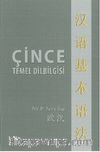 Çince Temel Dilbilgisi