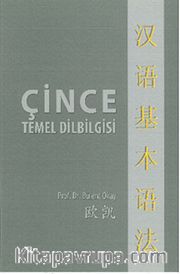 Çince Temel Dilbilgisi