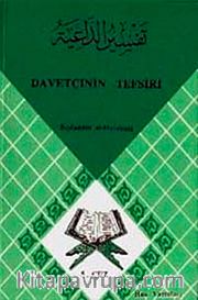 Davetçinin Tefsiri 5. Cüz