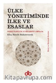 Ülke Yönetiminde İlke ve Esaslar