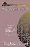 Kavaidu'l-Erbaa Şerhi