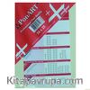 Ponart 18X25 Profesyonel Plus Kalite Tuval