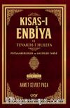 Kısas-ı Enbiya ve Tevarih-i Hulefa Peygamberler Ve Halifeler Tarihi (2 Cilt)