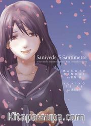 Saniyede 5 Santimetre