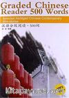 Graded Chinese Reader 500 Words +MP3 CD (Çince Okuma)