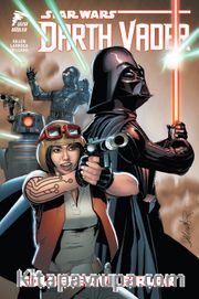 Star Wars Darth Vader Cilt 2 / Gölgeler ve Sırlar