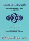 Tahdidü Nihayati'l-Emakin