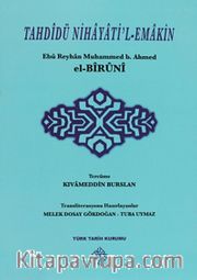 Tahdidü Nihayati'l-Emakin
