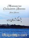 Marmara'nın Cilvelerinin Ardında