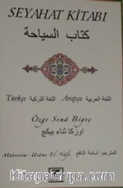 Seyahat Kitabı