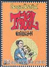 Tribal Enfeksiyon