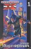 Ultimate X-Men Süper Cilt Sayı 1/Yarının İnsanları