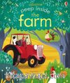 Peep Inside the Farm