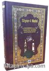 Siyeri Nebi Hz.Muhammed (s.a.v) in Ümmetine Adanmış Muhteşem Hayatı (Ciltli)