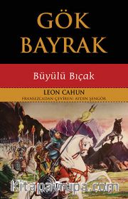 Gök Bayrak