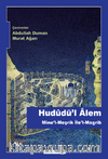Hududü'l-Alem Mine'l-Meşrik İle'l-Magrib