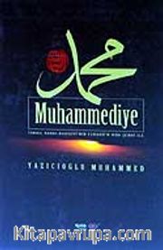 Muhammediye/İsmail Hakkı Bursevi'nin Ferahü'r-Ruh Şerhi İle (Şamuha)