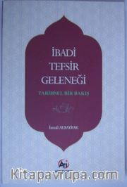İbadi Tefsir Geleneği