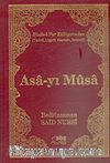 Asa-yı Musa/Terimli, Lügatlı, Kaynaklı, İndeksli (Büyük Boy)
