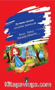 En Güzel Masallar Rusça - Türkçe Bakışımlı Hikayeler