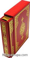 Siyah-Beyaz Kur'an-ı Kerim (Hafız Boy-Yaldızlı-Mahfazalı)