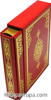 Siyah-Beyaz Kur'an-ı Kerim (Hafız Boy-Yaldızlı-Mahfazalı)