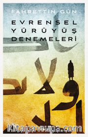 Evrensel Yürüyüş Denemeleri 