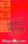 Ayetü'l Kübra (10x16)