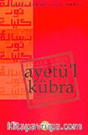Ayetü'l Kübra (10x16)