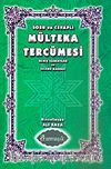 Soru ve Cevaplı Mülteka Tercümesi Geniş İzahatlar ve Kelime Manası 2. Cilt (1.hm)