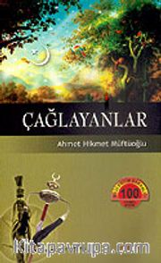 Çağlayanlar