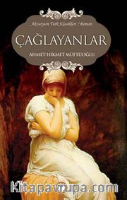 Çağlayanlar