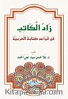 Zadul Kitab (Arapça)
