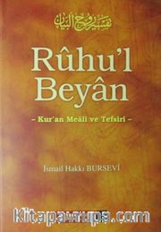 Ruhu'l Beyan 15