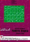 Kendi Kendine Modern Arapça Öğretimi 3. Cilt (1.Hamur 4 renk)