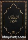 İ’rabul Kur’an-ı Kerim Termo Deri (Orta Boy)