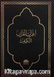 İ’rabul Kur’an-ı Kerim Termo Deri (Orta Boy)
