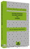 On Beş Surenin Kelime Tahlili ve Tefsiri & (En-Nebe’ Suresinden El-Leyl Suresine)