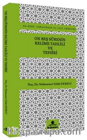 On Beş Surenin Kelime Tahlili ve Tefsiri <br /> (En-Nebe’ Suresinden El-Leyl Suresine)