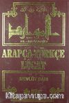 El-Mevarid / Arapça Türkçe Lügat (Ciltli)