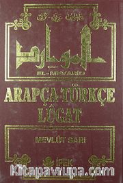El-Mevarid / Arapça Türkçe Lügat (Ciltli)