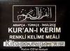 30 Cüz Kur'an-ı Kerim Renkli Kelime Meali Arapça-Türkçe-İngilizce
