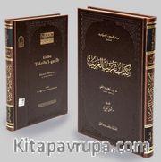 Kitabü Takribi’l-garib