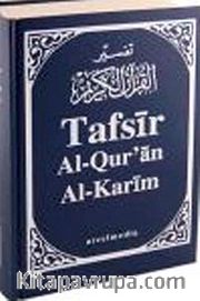 Tafsir Al Quran Al Karim (arcelmedia)