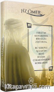 Hz Ömer’e Armağan (Ajanda Kahverengi)