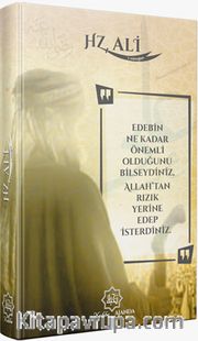 Hz Ali’ye Armağan (Ajanda Kahverengi)