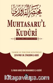 Muhtasaru'l Kuduri