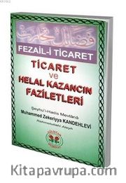 Fezaili Ticaret