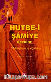 Hutbe-i Şamiye Üzerine Sadeleştirme ve Açıklama