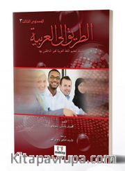 Et-Tarik İla'l-Arabiyye 3